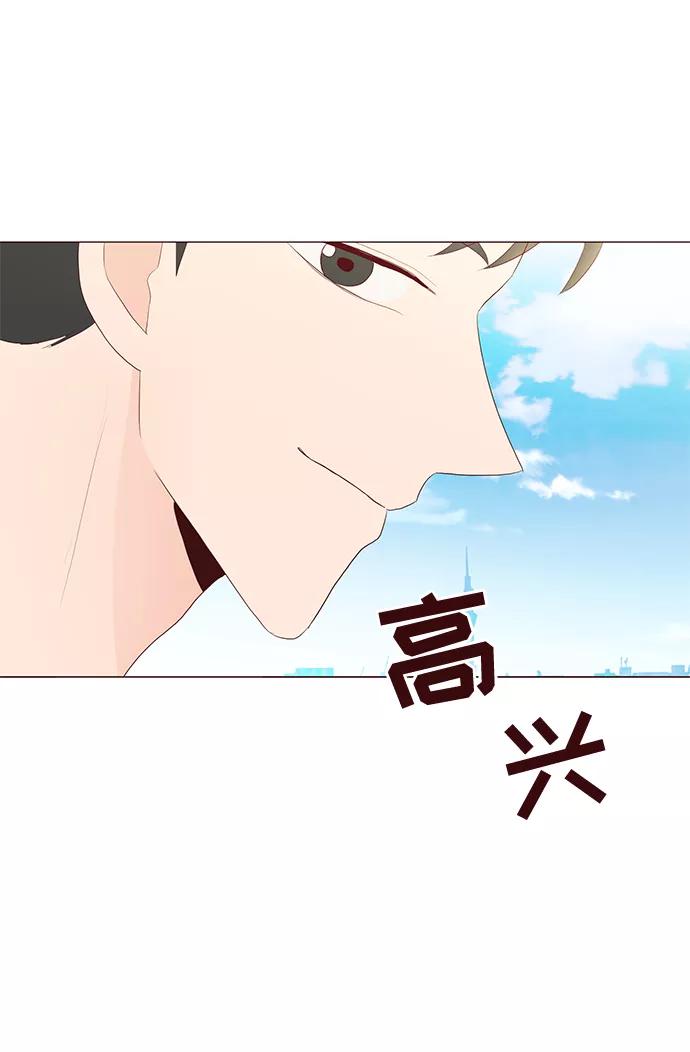 《你还记得吗》第55话 第60页