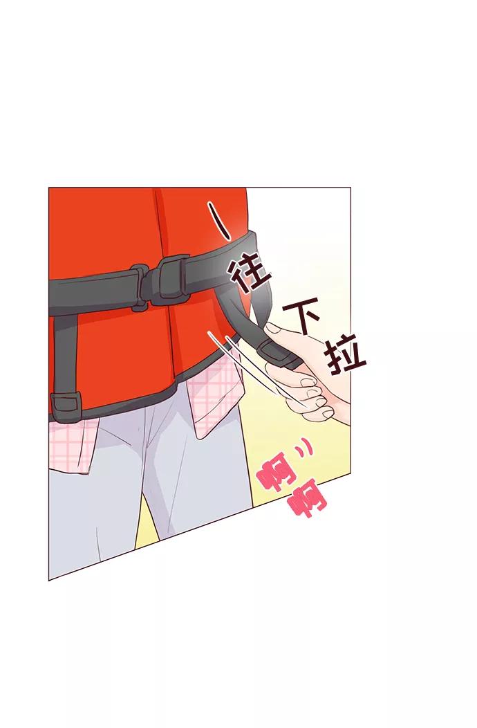 《你还记得吗》第55话 第33页