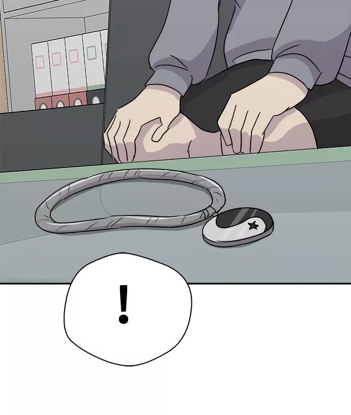 《噩梦日记》[第55话] 他跟别人不一样（3） 第3页