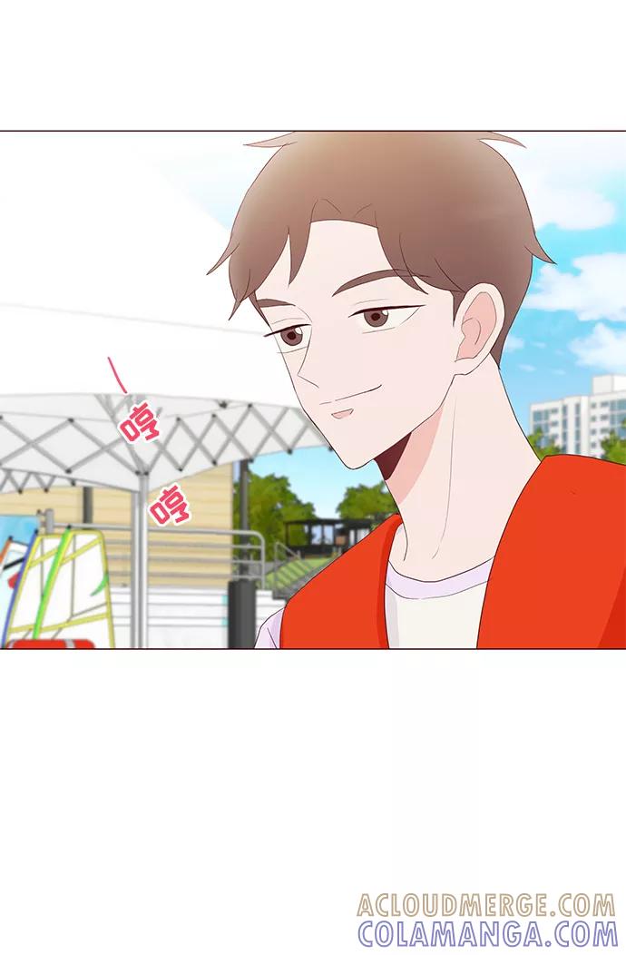 《你还记得吗》第55话 第49页