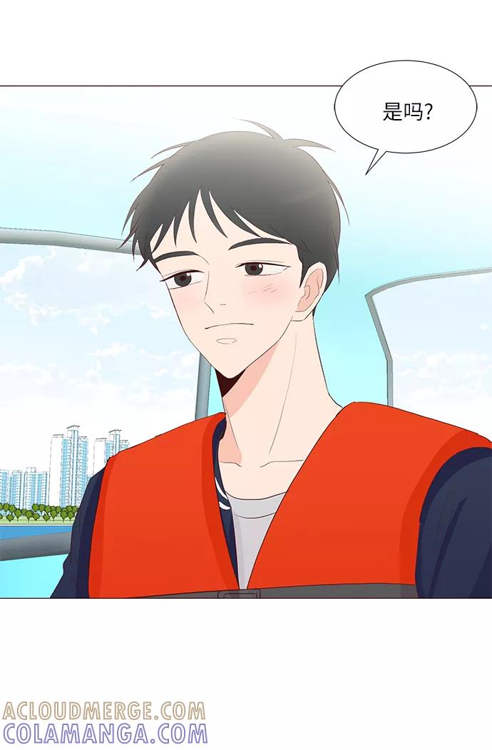 《你还记得吗》第56话 第64页