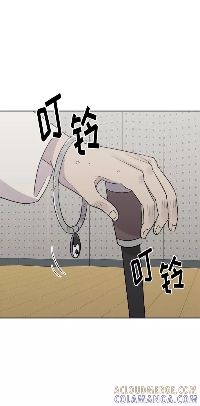 《噩梦日记》[第56话] 他跟别人不一样（4） 第64页