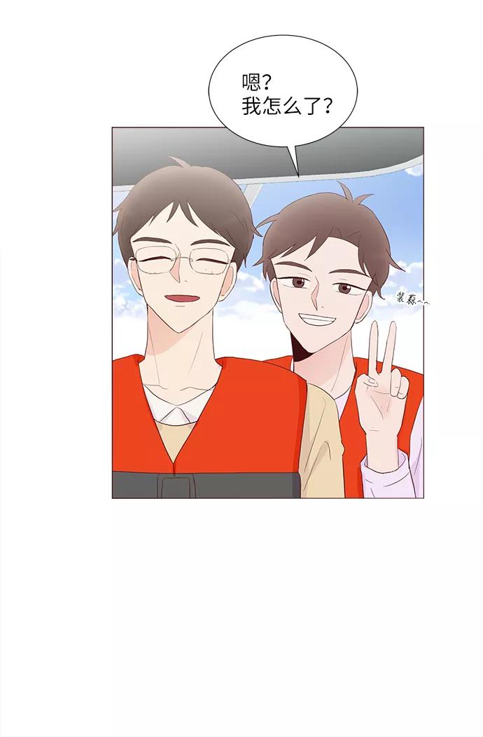 《你还记得吗》第56话 第26页