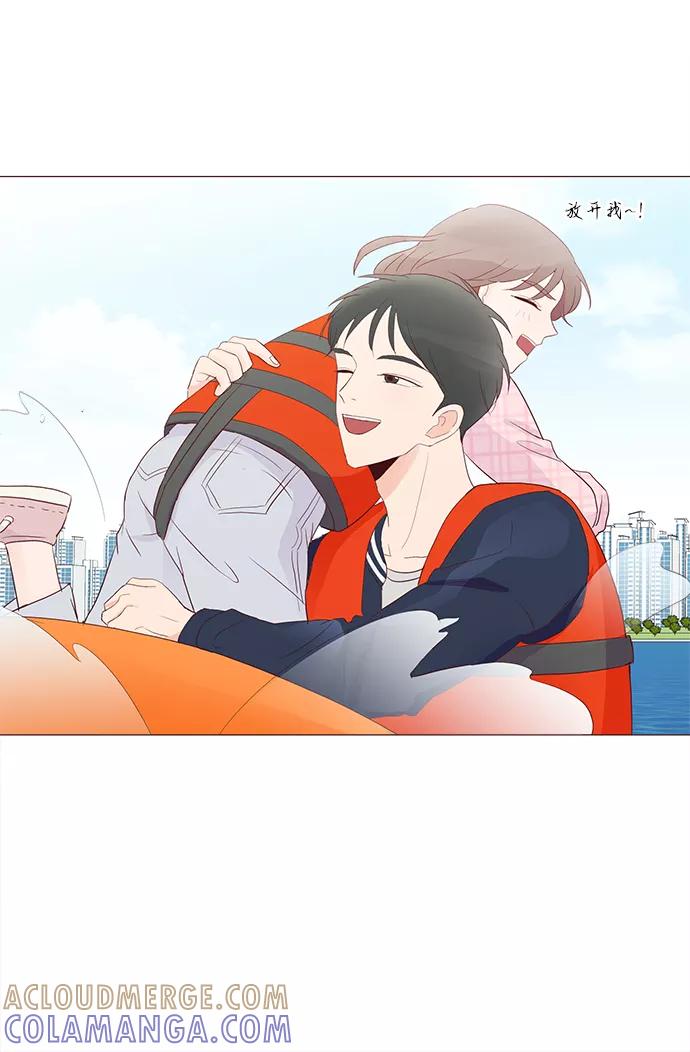 《你还记得吗》第56话 第43页