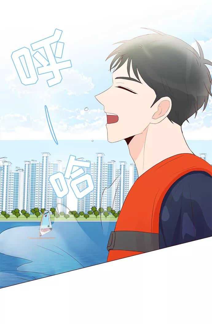 《你还记得吗》第56话 第24页