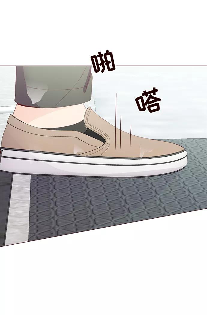 《你还记得吗》第56话 第48页