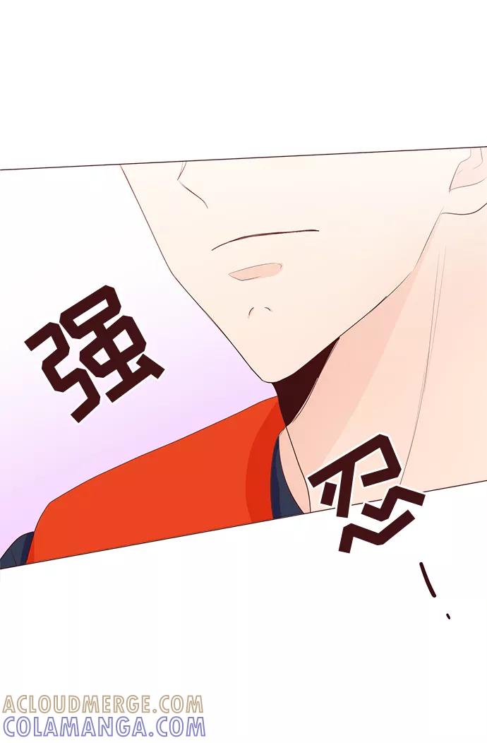 《你还记得吗》第56话 第34页
