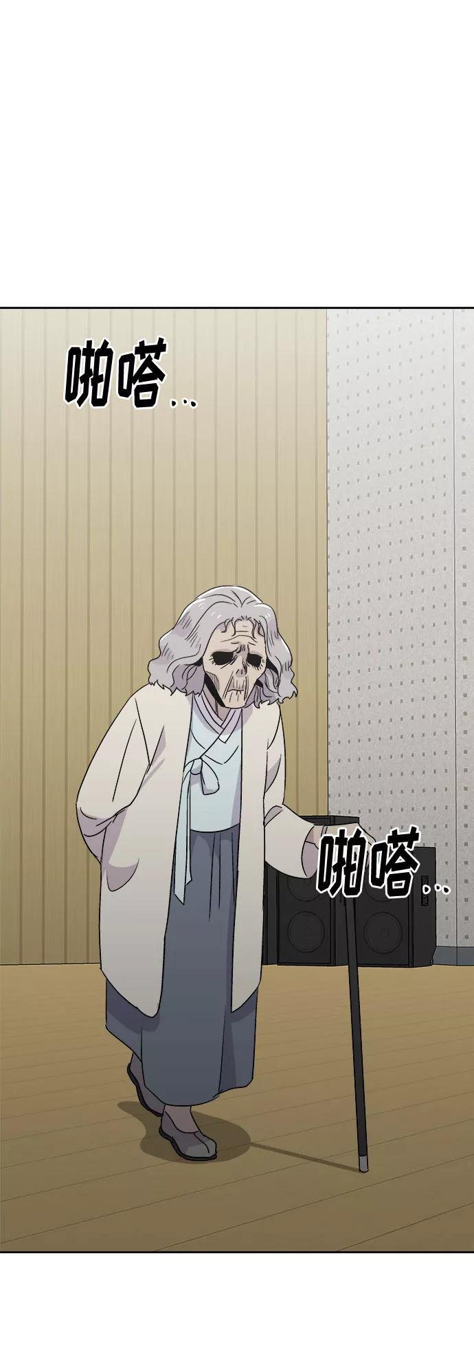《噩梦日记》[第56话] 他跟别人不一样（4） 第62页