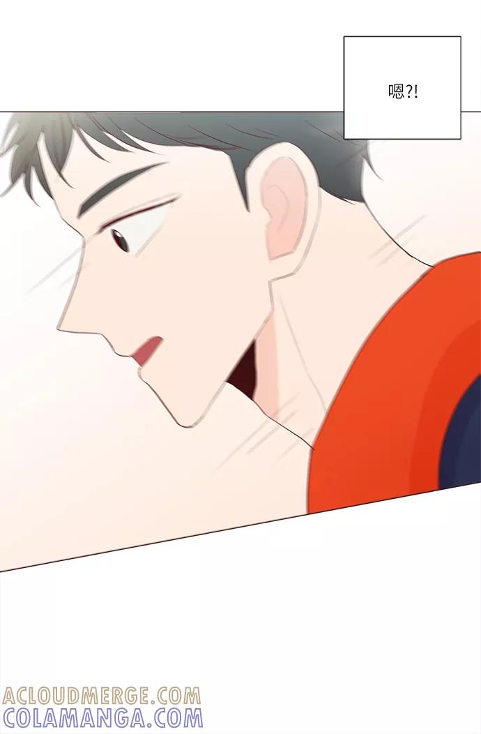 《你还记得吗》第56话 第22页