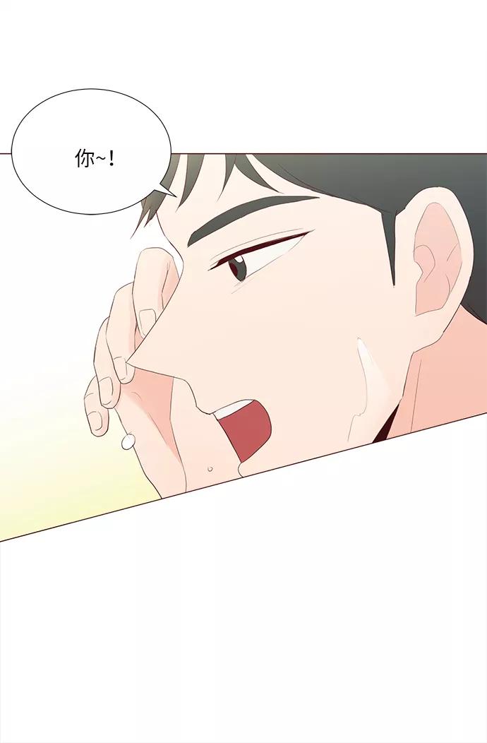 《你还记得吗》第56话 第41页