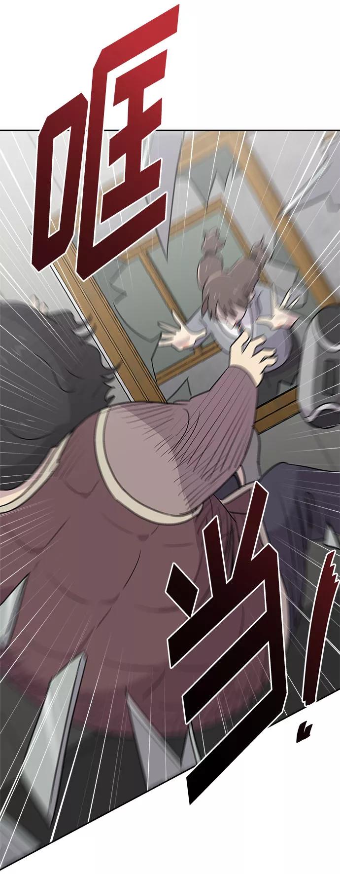 《噩梦日记》[第56话] 他跟别人不一样（4） 第11页