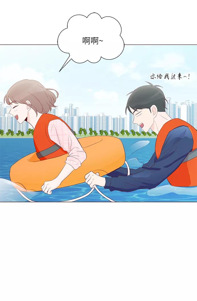 《你还记得吗》第56话 第42页
