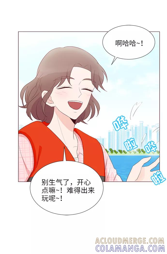 《你还记得吗》第56话 第40页