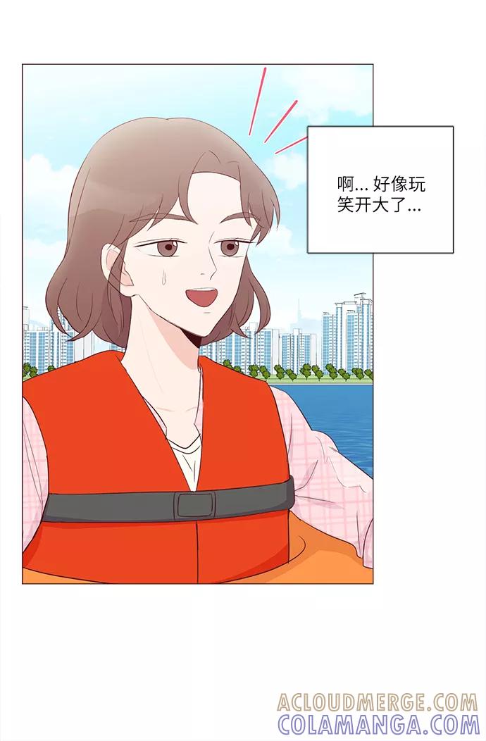 《你还记得吗》第56话 第37页