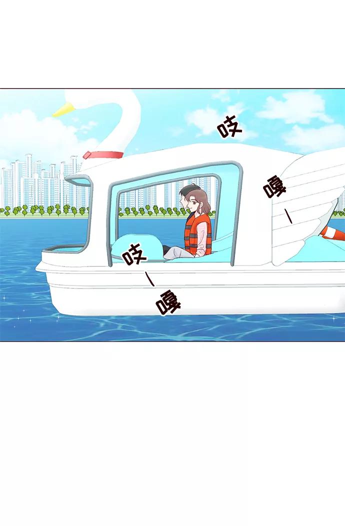 《你还记得吗》第56话 第57页