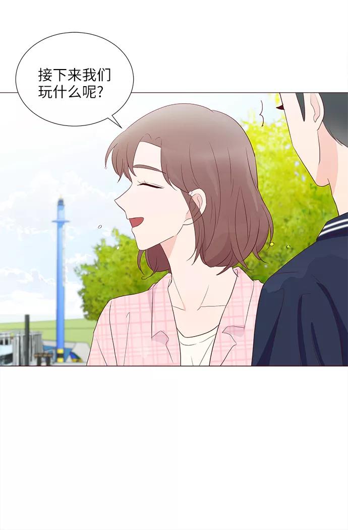 《你还记得吗》第56话 第50页