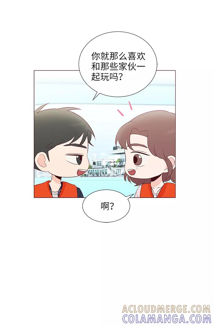 《你还记得吗》第56话 第61页