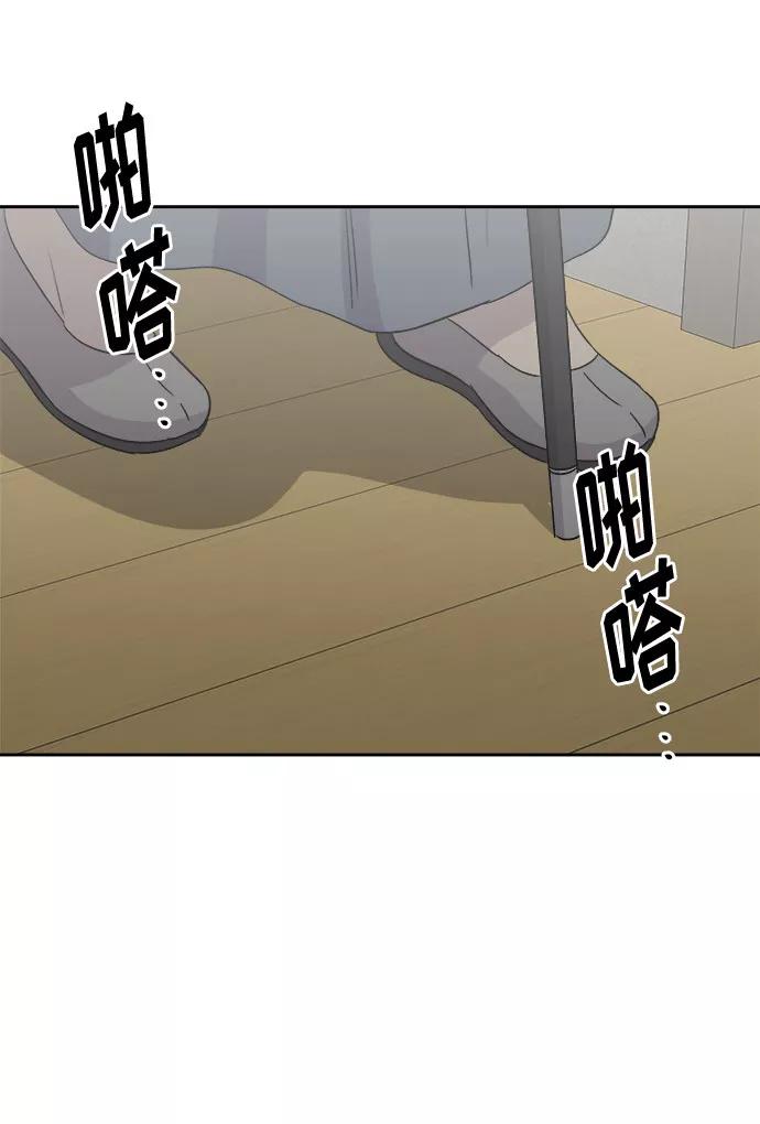 《噩梦日记》[第56话] 他跟别人不一样（4） 第60页