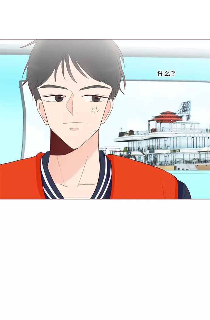《你还记得吗》第56话 第60页