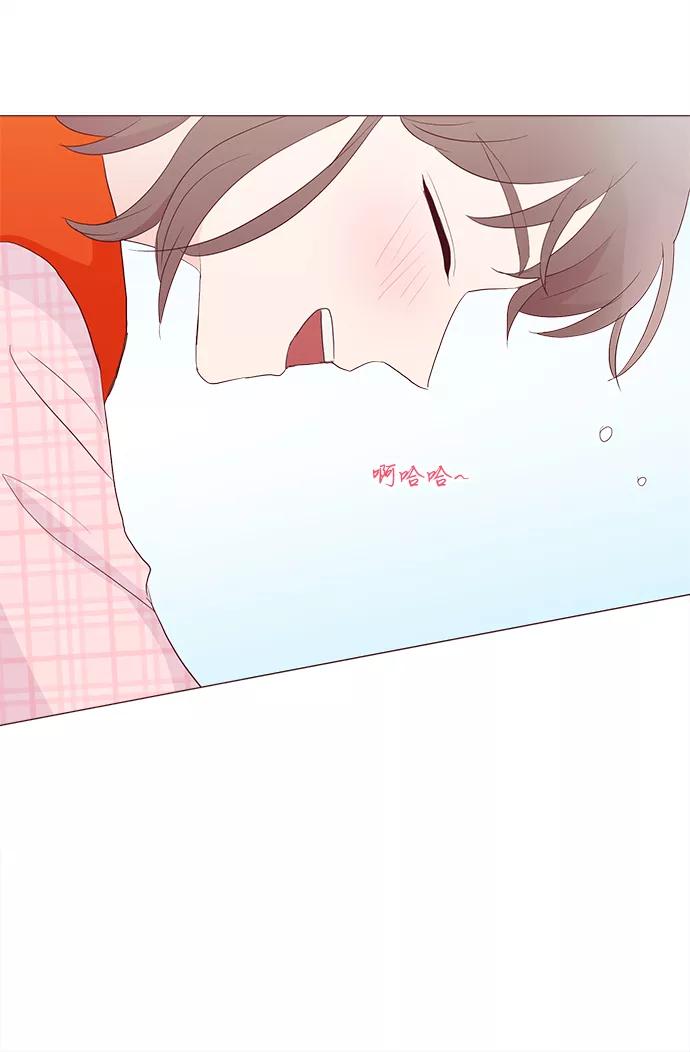 《你还记得吗》第56话 第44页