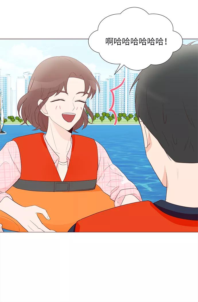 《你还记得吗》第56话 第27页
