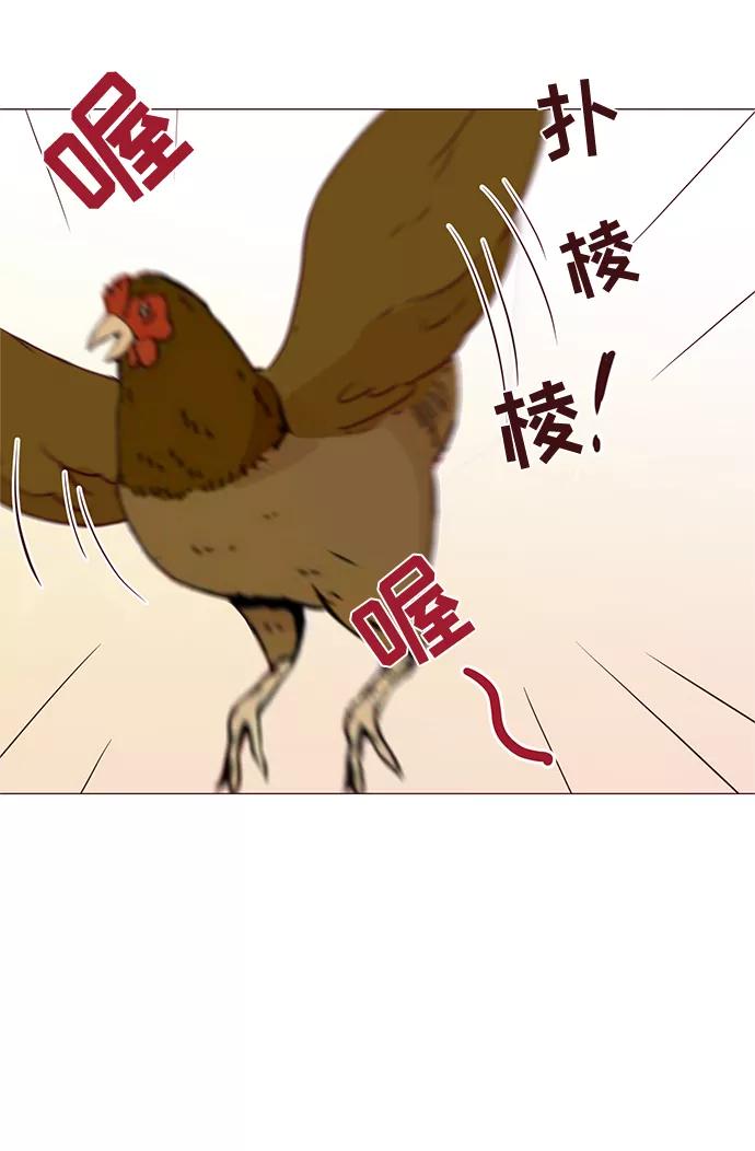 《你还记得吗》第57话 第62页