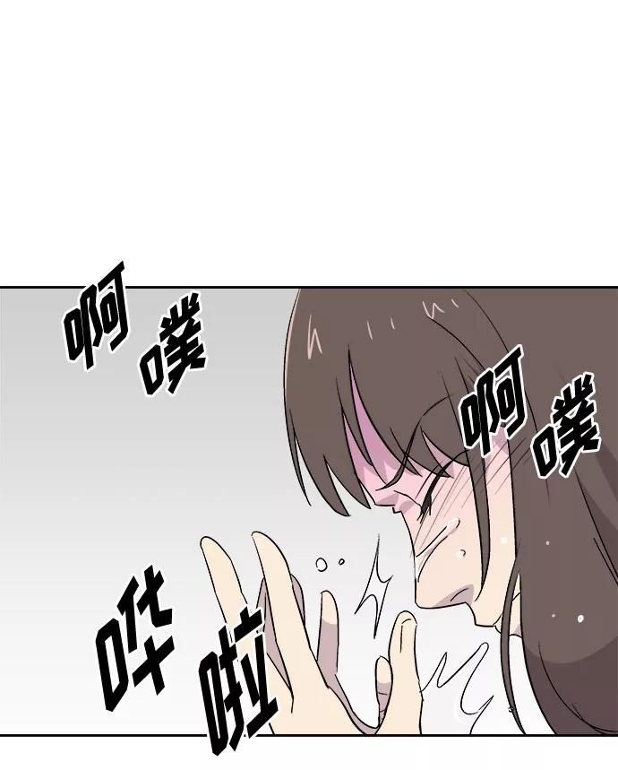 《噩梦日记》[第57话] 他跟别人不一样（5） 第62页