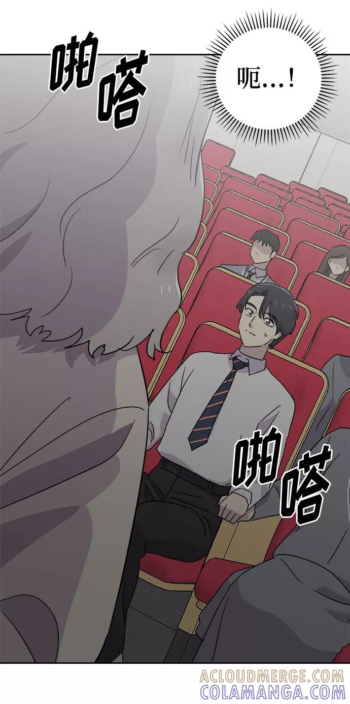 《噩梦日记》[第57话] 他跟别人不一样（5） 第22页