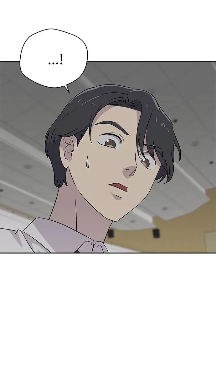 《噩梦日记》[第57话] 他跟别人不一样（5） 第59页