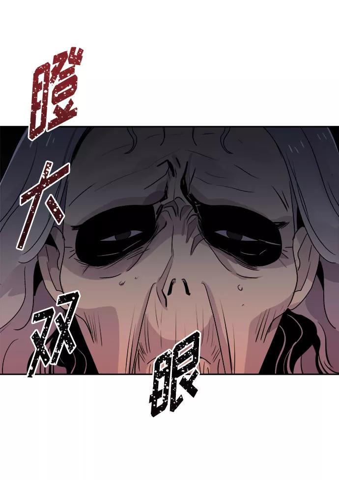 《噩梦日记》[第57话] 他跟别人不一样（5） 第20页
