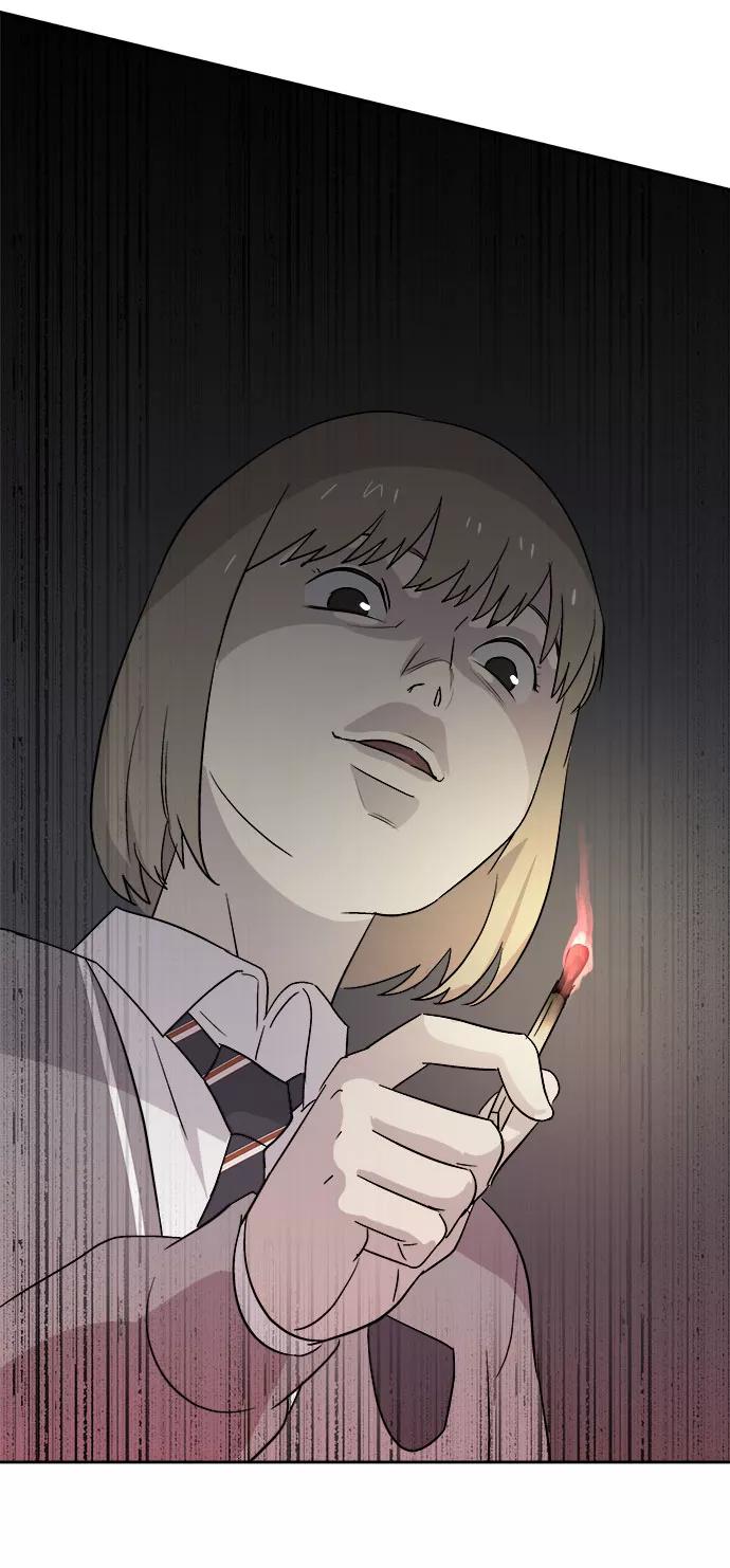 《噩梦日记》[第57话] 他跟别人不一样（5） 第75页