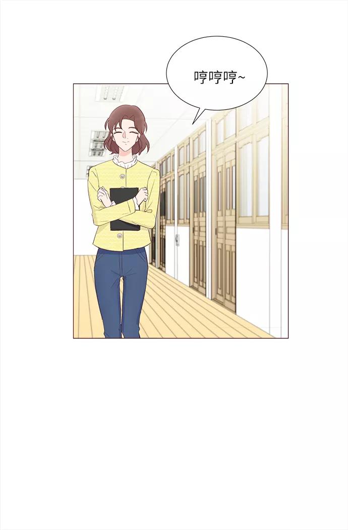 《你还记得吗》第57话 第38页