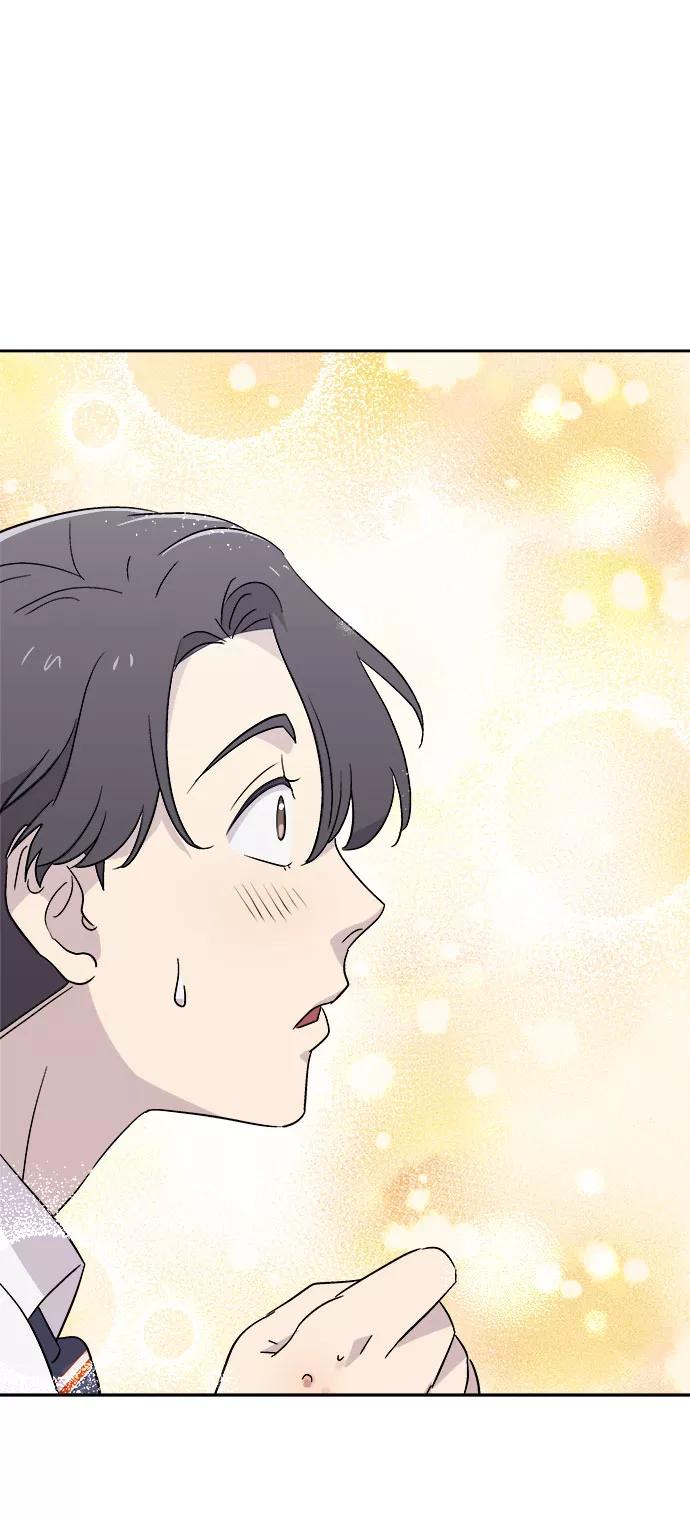 《噩梦日记》[第57话] 他跟别人不一样（5） 第81页