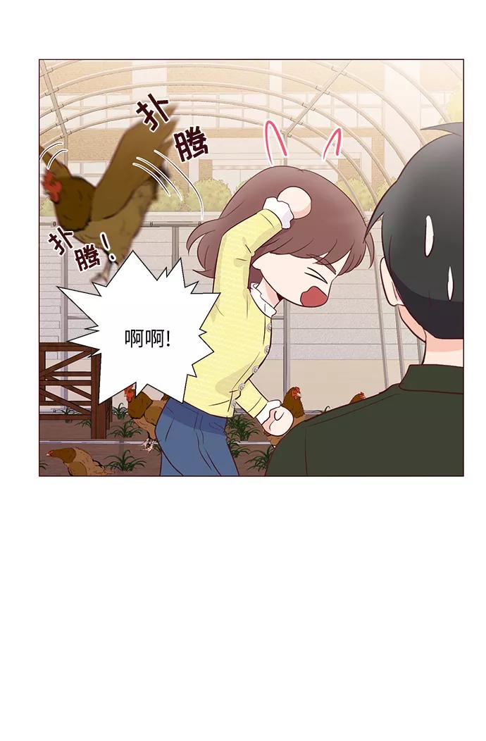 《你还记得吗》第57话 第63页