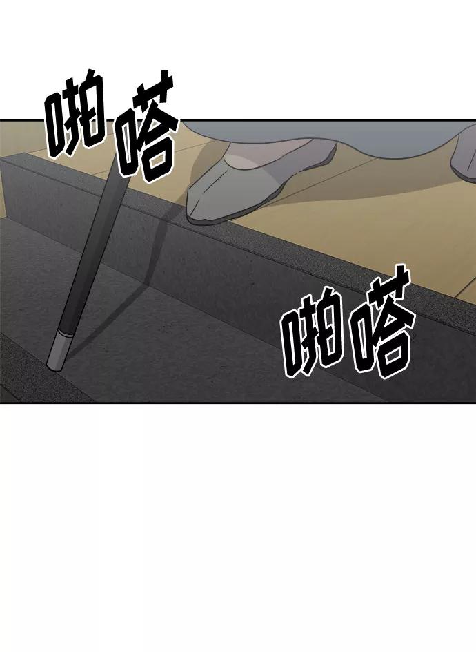 《噩梦日记》[第57话] 他跟别人不一样（5） 第21页