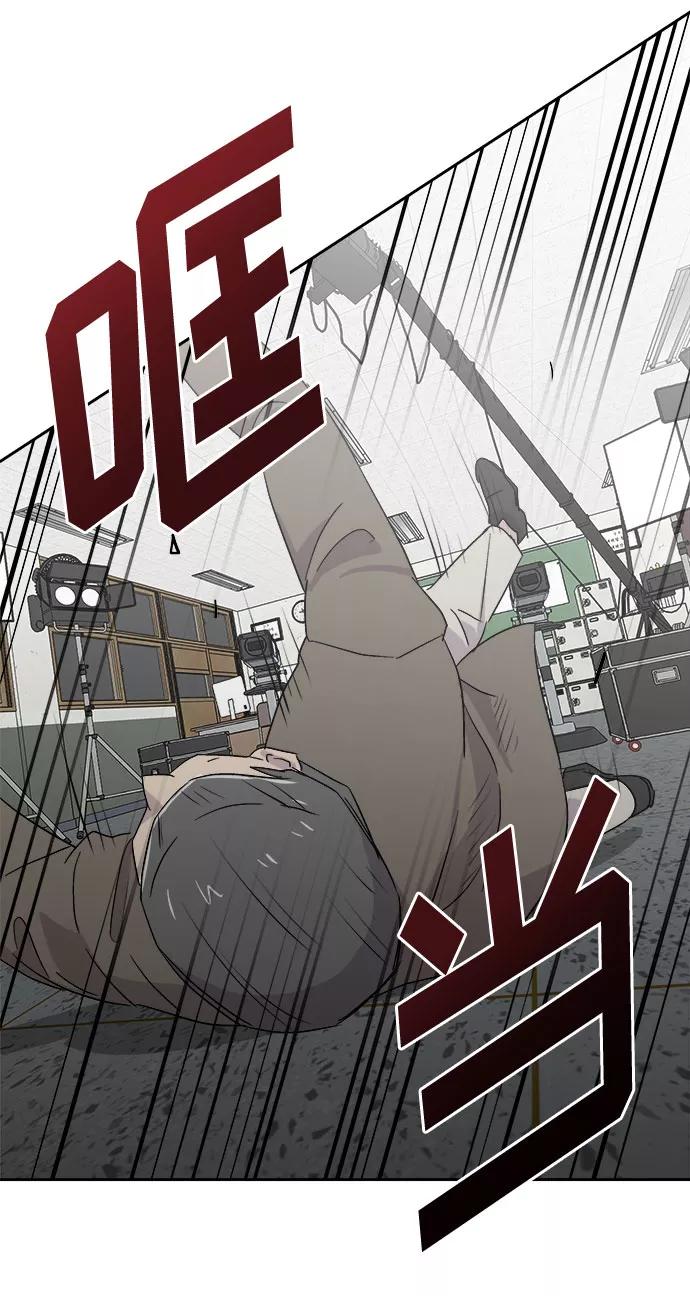 《噩梦日记》[第58话] 逃出学校（1） 第63页