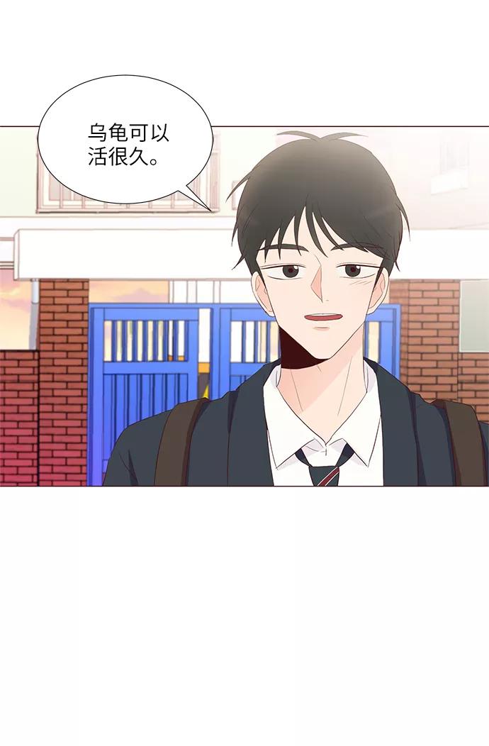 《你还记得吗》第58话 第57页