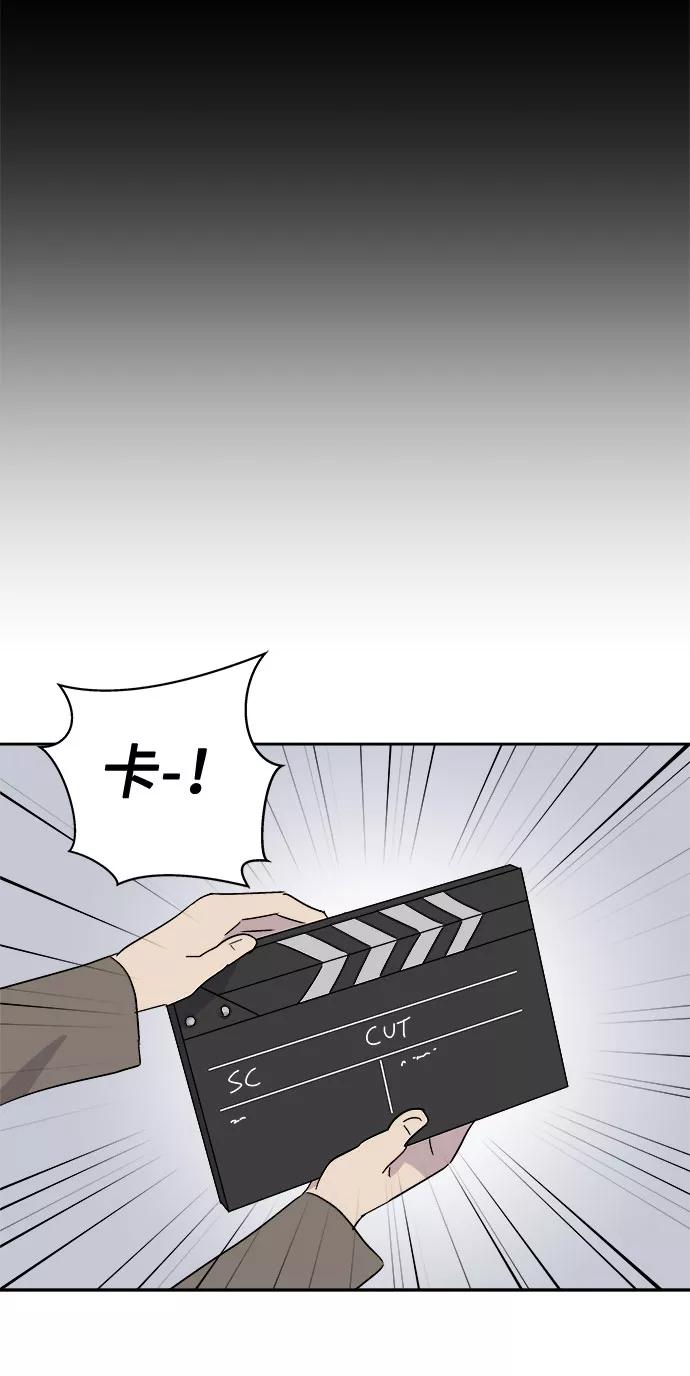 《噩梦日记》[第58话] 逃出学校（1） 第24页
