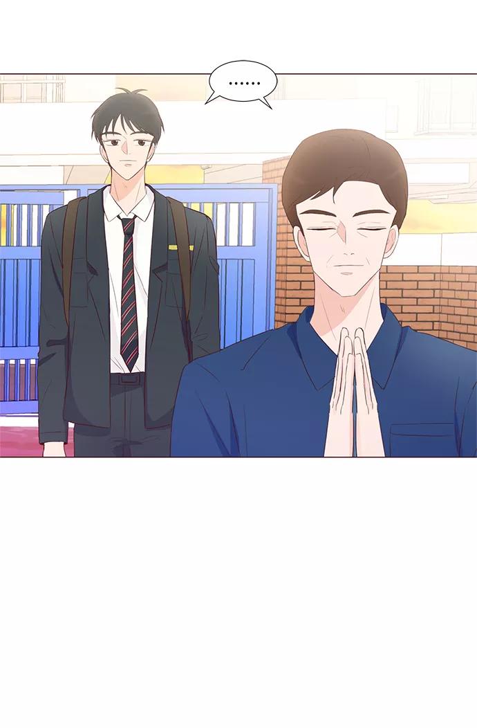 《你还记得吗》第58话 第50页