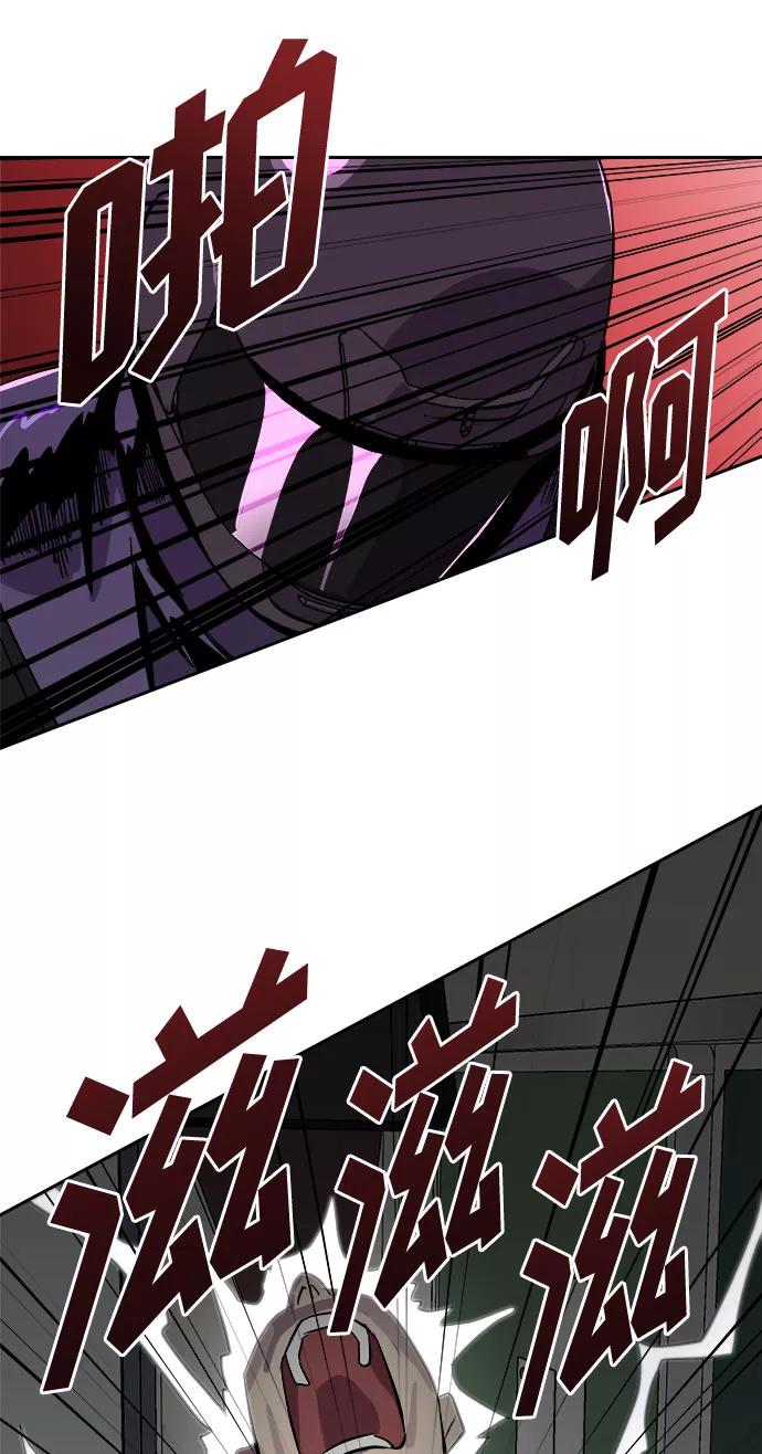 《噩梦日记》[第58话] 逃出学校（1） 第60页