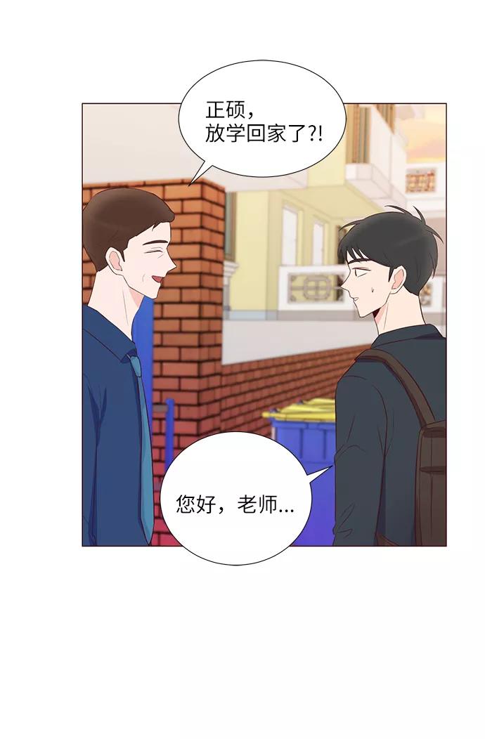 《你还记得吗》第58话 第39页