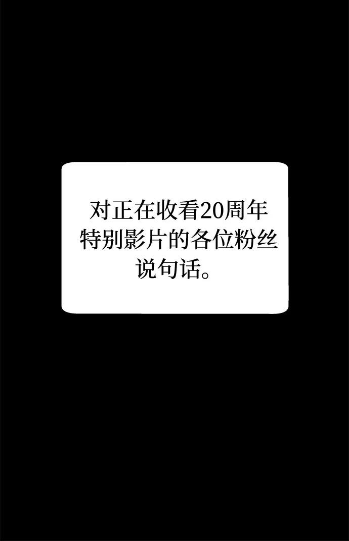 《噩梦日记》[第58话] 逃出学校（1） 第18页