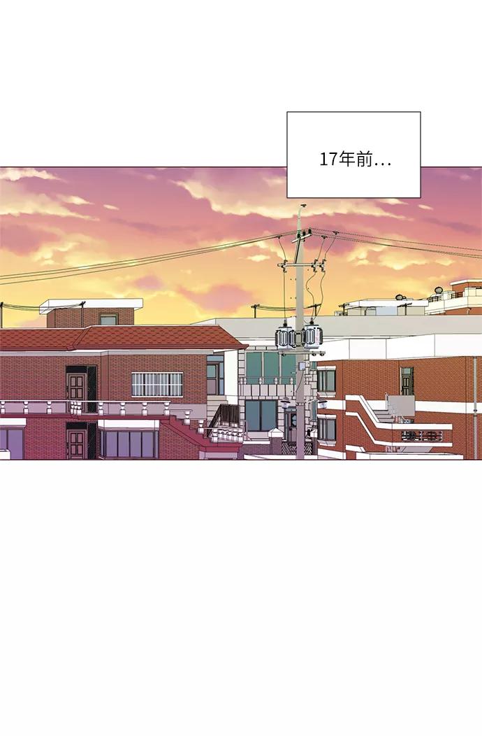 《你还记得吗》第58话 第36页