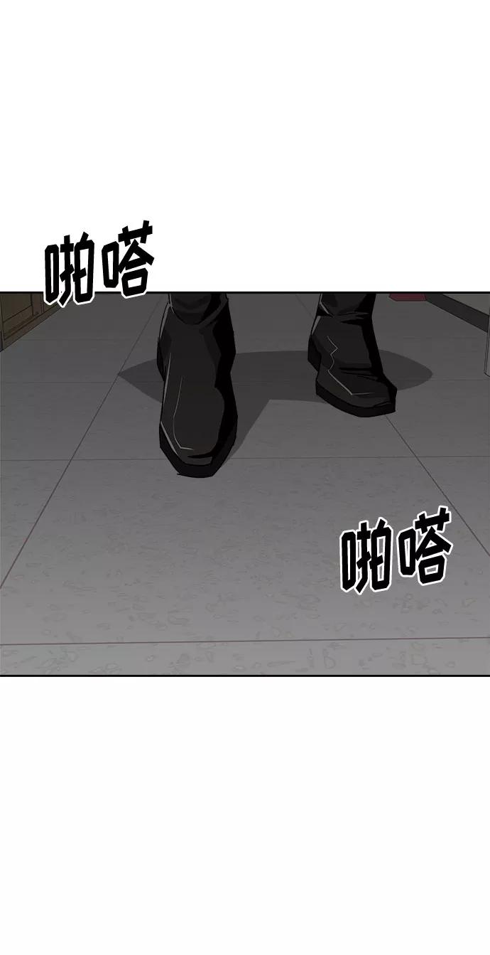 《噩梦日记》[第58话] 逃出学校（1） 第39页