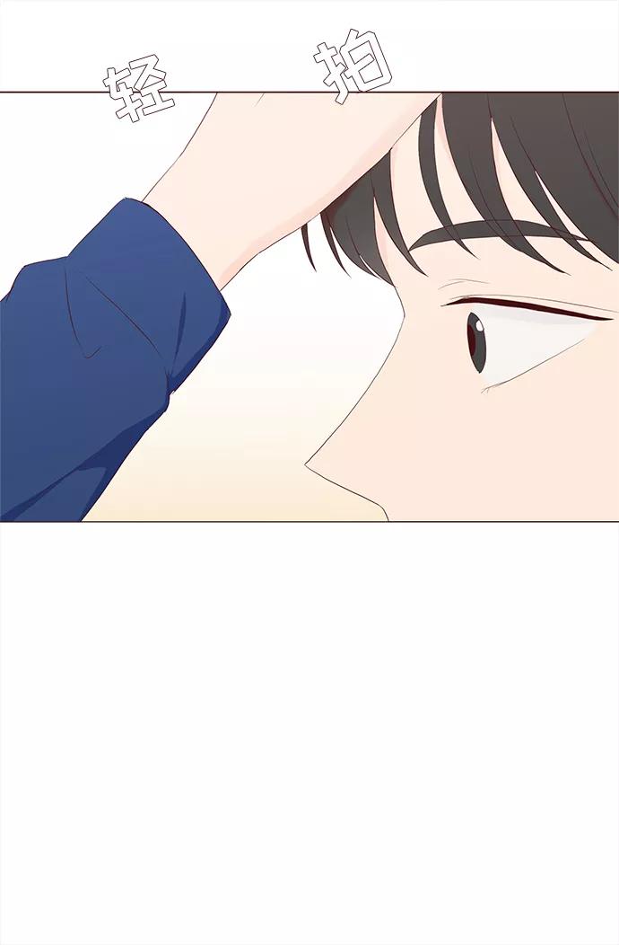 《你还记得吗》第58话 第62页