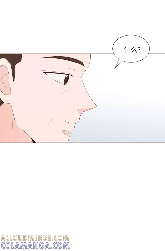 《你还记得吗》第58话 第58页