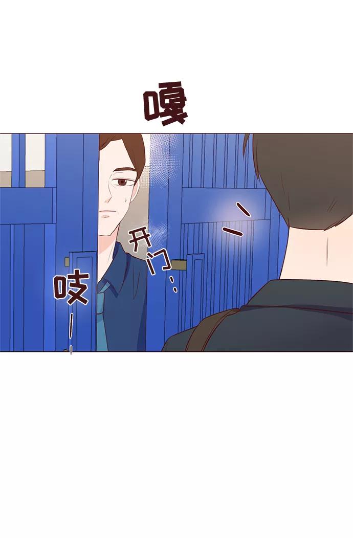 《你还记得吗》第58话 第38页