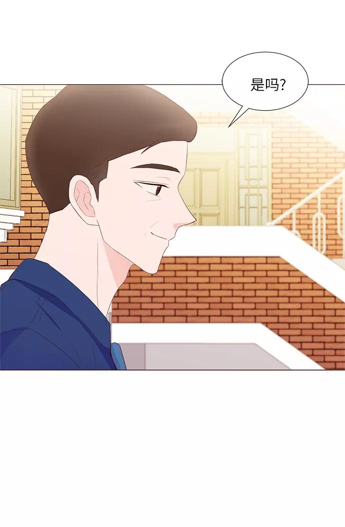 《你还记得吗》第58话 第60页