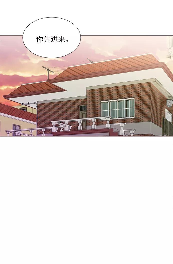 《你还记得吗》第58话 第44页
