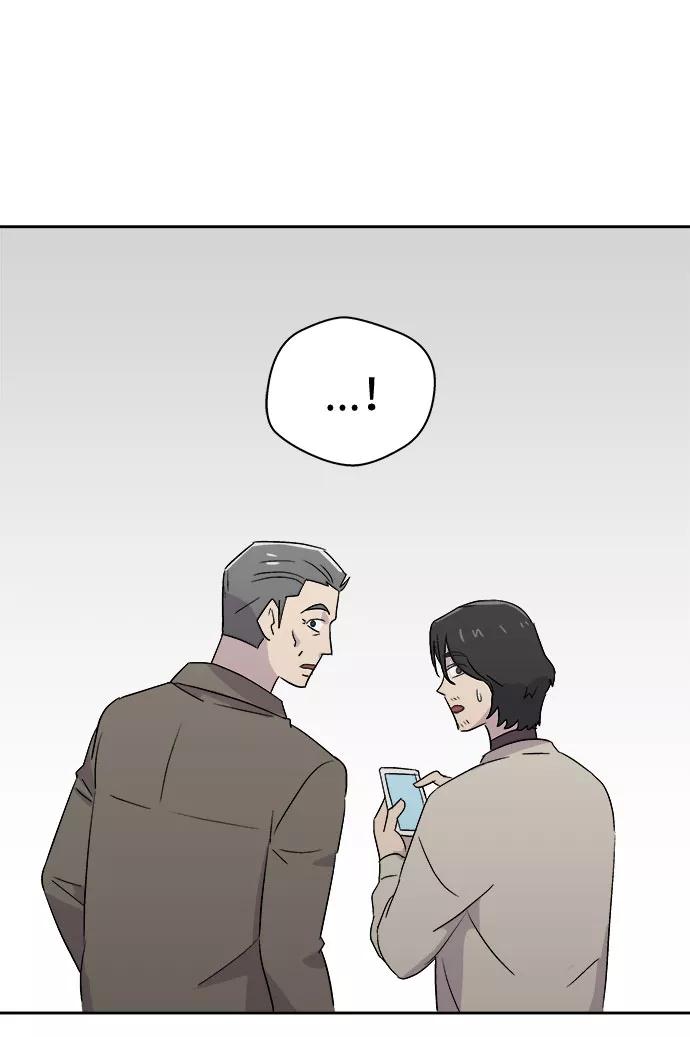 《噩梦日记》[第58话] 逃出学校（1） 第44页